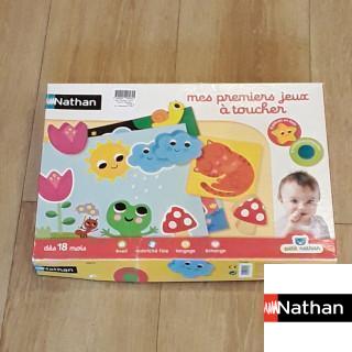 Jeu bébé mes premiers jeu a toucher Nathan - Nathan