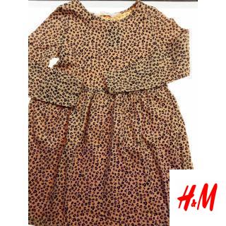 robe ML léopards